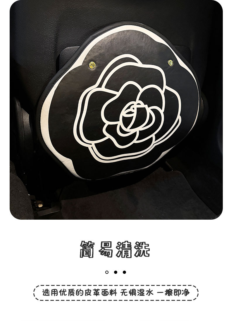 Anti-Kick Pad Rear Universal Cute Cartoon Car Rear Seat Back Car Seat Back Protective Cover Car Interior Decoration
