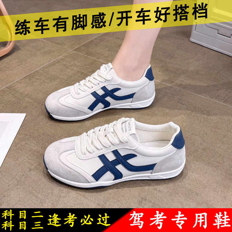 Women's driving test shoes, soft-soled, non-slip, suitable for practice exams two and three, breathable, lightweight, white sneakers