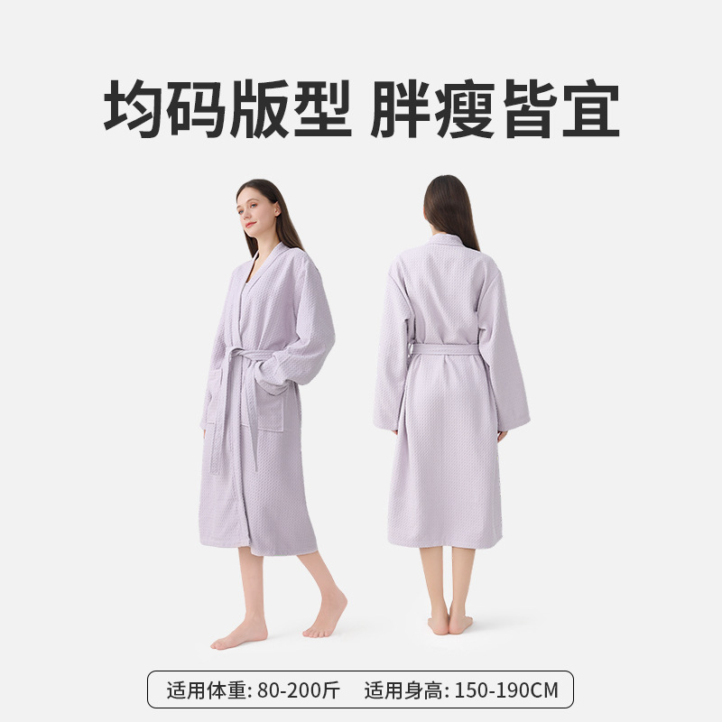 (2개) 와플 목욕 가운 흡수 클래스 빠른 건조 성인 뷰티 살롱 목욕 타월 항균 홈 의류 잠옷 가을과 겨울 목욕 가운
