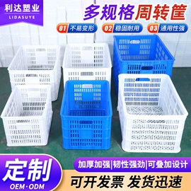 塑料箱;塑胶托盘;环卫垃圾桶