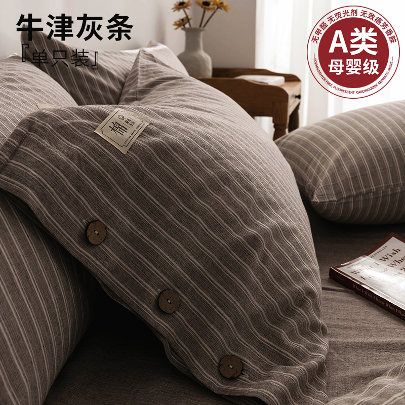 Un par de fundas de almohada de algodón de clase para uso doméstico de 48cmx74cm funda de almohada de algodón para niños funda de núcleo de almohada individual 2023