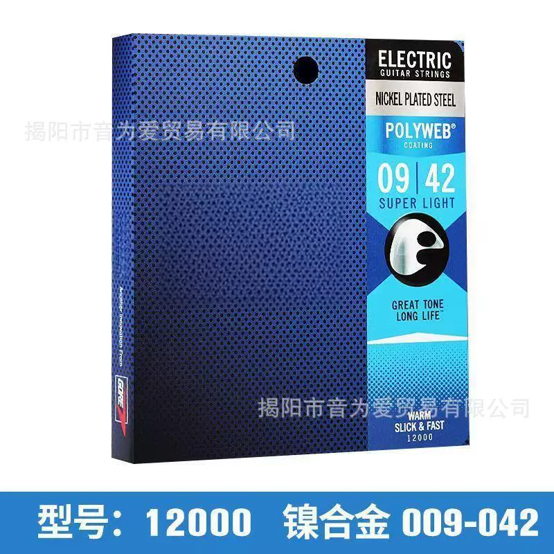 Elixir 16052 Yili original coated folk guitar strings phosphor bronze brass complete set of strings