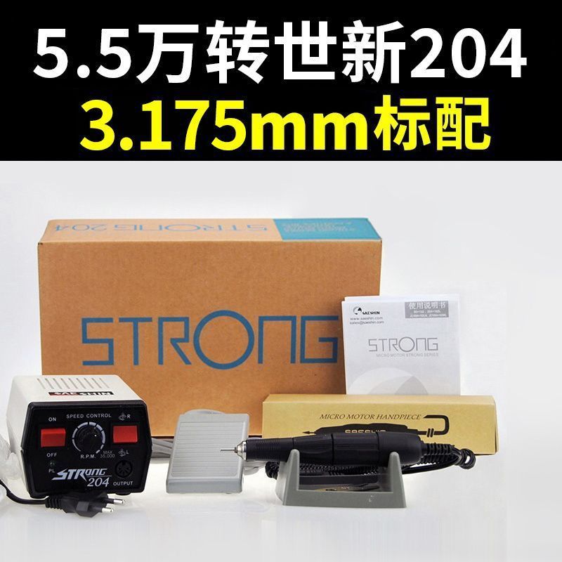 204牙机雕刻机小型玉石翡翠牙科打磨机电动核雕木雕玉雕工具批发|undefined