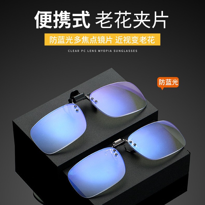 2024 Men's and Women's Blue Film Presbyopic Glasses Turn-up Portable Myopia Presbyopic Glasses Clip Magnifier Clip Glasses Presbyopic Glasses