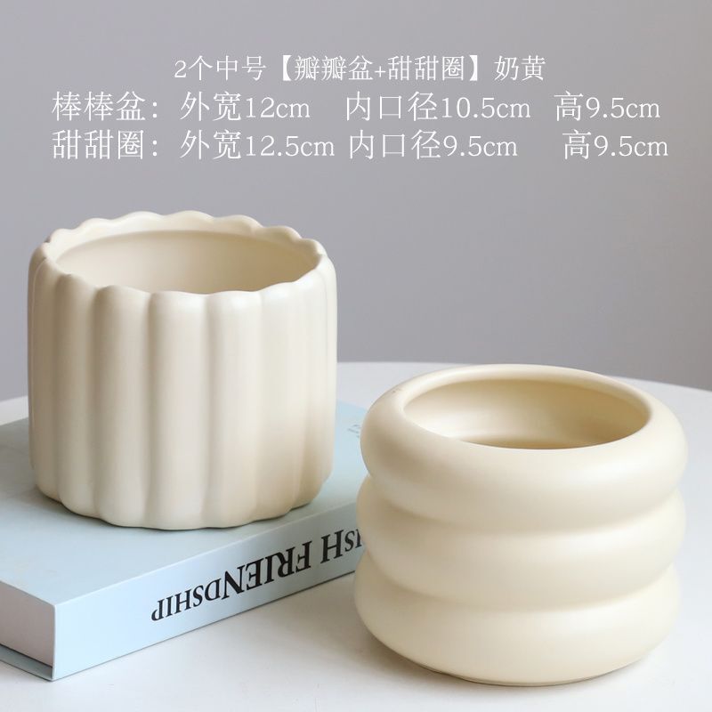 简约陶瓷花盆家用北欧ins奶油风轻奢蝴蝶兰梦香兰多肉绿植盆景盆|undefined