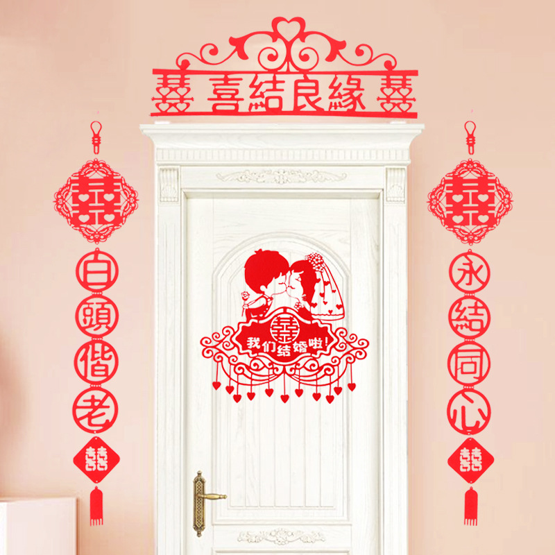 Marriage supplies, bedroom decoration, flower arrangements, bedroom supplies, creative romantic new house double happiness curtain, wedding couplets