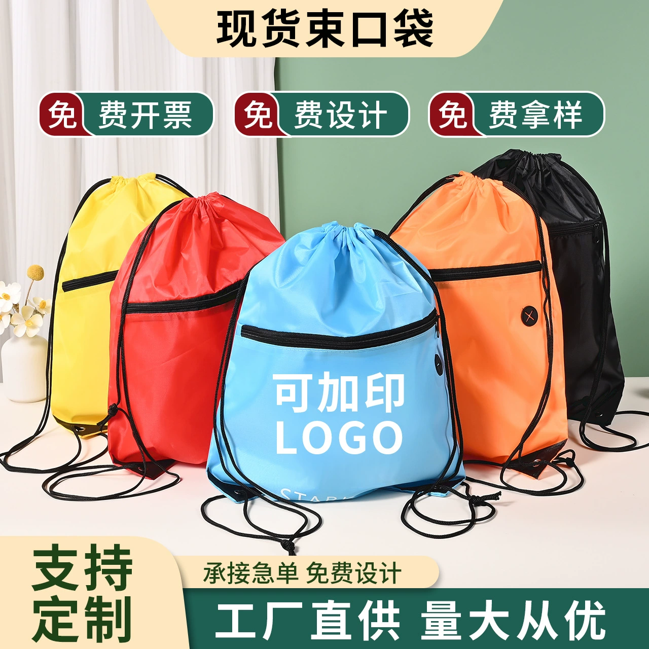 Спот 210D молния карманы на открытом воздухе спортивные плавательные сумки на плечо рекламные мероприятия полиэстер пустой логотип печати