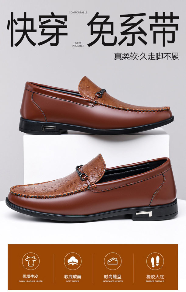 Giày lười nam da vân đà điểu mũi dẹt phong cách Anh, giày lái xe đế bằng — Màu nâu, màu đen chi tiết 2