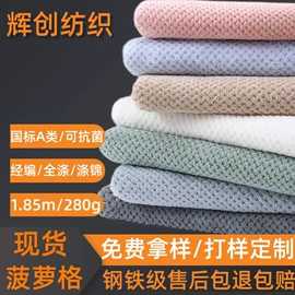 绒布;其他针织面料;毛巾