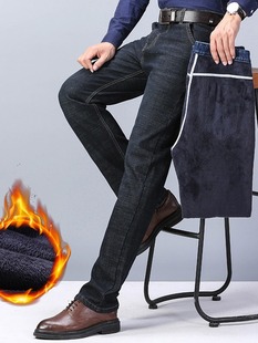 Демисезонные утепленные джинсы, удерживающие тепло штаны для отдыха, свободный прямой крой, большой размер