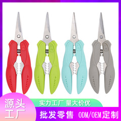メーカー卸売りステンレスキッチン家庭用海鮮はさみカニ海鮮キッチンはさみロブスターカニはさみ
