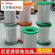 ���ֹ�0.50mm͸�������~�z�� ���龀�O�W�����B������ʩ���ŘӾ�
