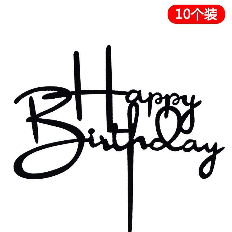 10 paquetes de pastel de horneado acrílico fichas de decoración Happy Birthday Plug-in adornos accesorios de pastel de red