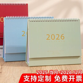 笔记本记事本;台历/日历;票据夹