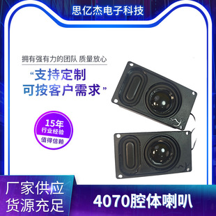 4070ǻ�w���������O�仯�y�R�C���������O�������������Դ�^�S��