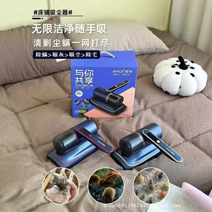Xia Xin Wireless Bed Vacuum Cleaner Kb003-1 Mite Remover Hair Remover Dust Remover Color Box Welfare Event Gift
