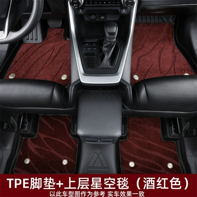 Ayaqaltılar (Kovriklər): Floor Mats, Interior Modification, Non-Slip - 15-18-geely-borui-special-floor-mats-double-layer-foot-pad-tpe-upper-starry-sky-blanket-red