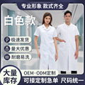 医生白大褂短袖薄款夏季牙科医师服药店诊所医护长袖工作服修身款