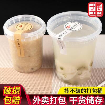 disposable Thomas Cup hot-water bucket circular seal up Leak proof With cover commercial Portable Take-out food Salad pack Lunch box