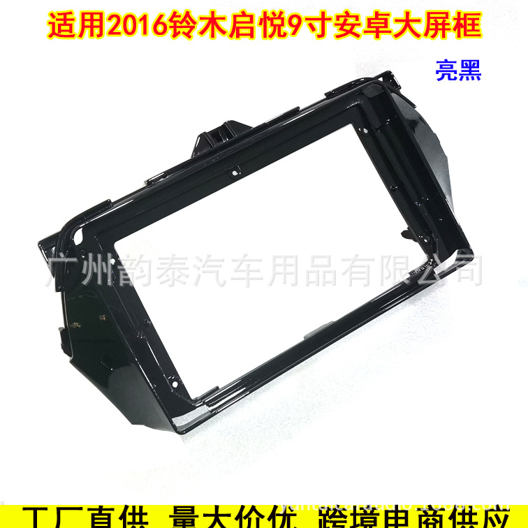 16铃木启悦亮黑1.jpg