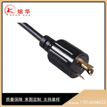 ��ʽ���I���^L5-30P���i�� ����14AWG���i���^�Դ��