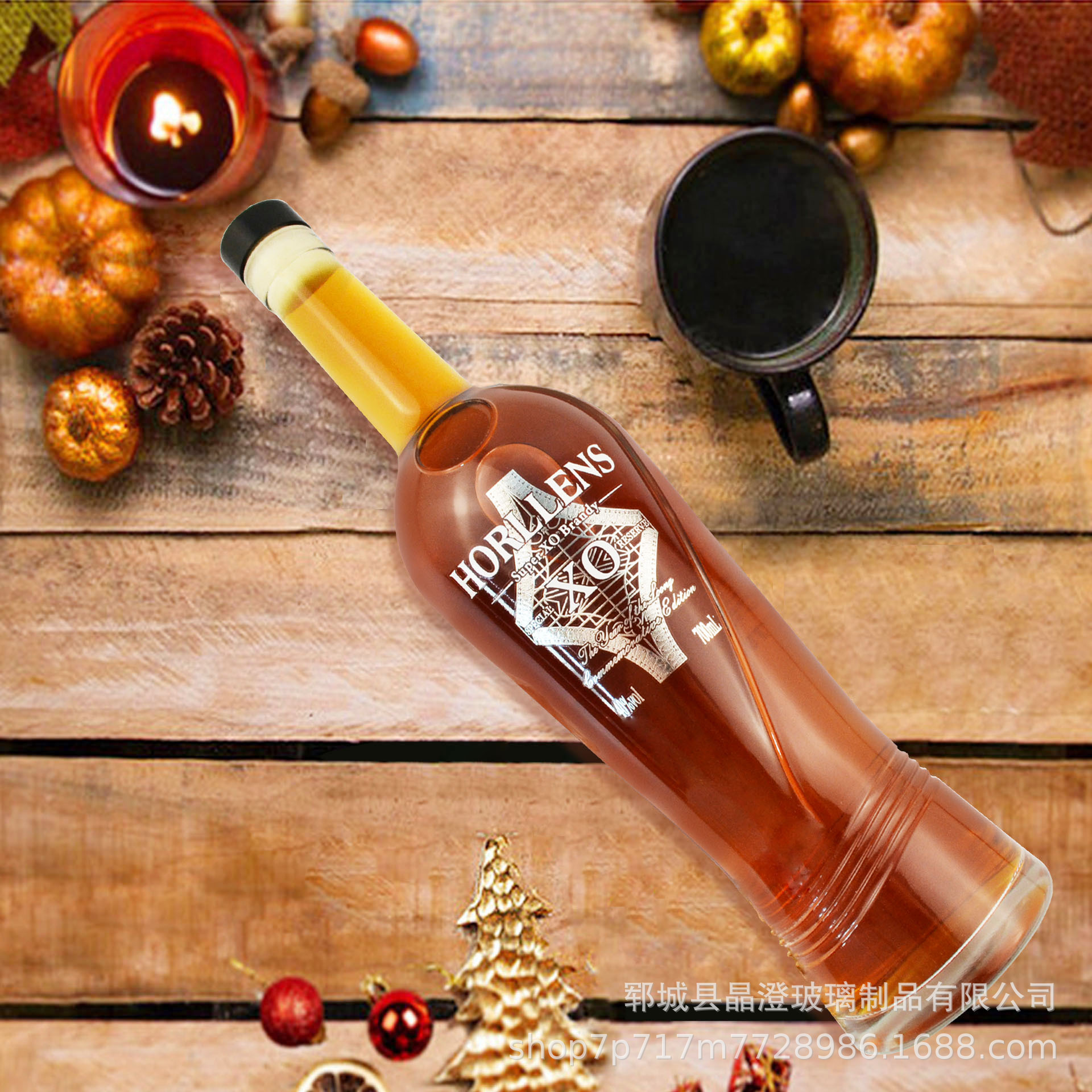 XO白兰地700ml洋酒瓶威士忌玻璃空瓶透明加厚红酒瓶葡萄酒瓶