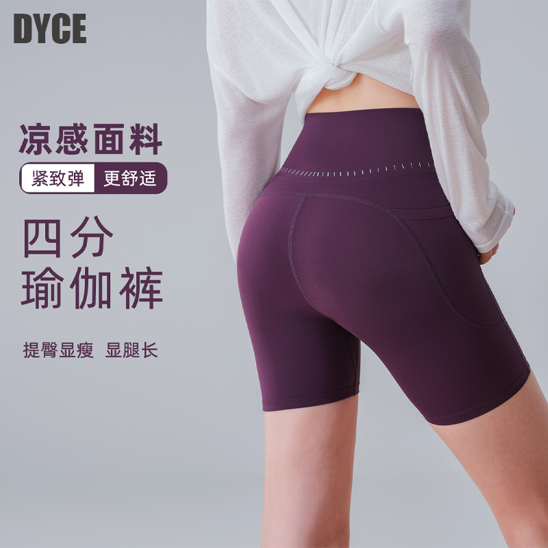 Women's Sports Shorts with Peach Lift Effect, High-Waisted, Tight-Fitting, Quick-Dry Yoga Pants, Leggings for Running, Fitness, and Cycling Women's Sports Shorts with Peach Lift Effect, High-Waisted, Tight-Fitting, Quick-Dry Yoga Pants, Leggings for Running, Fitness, and Cycling