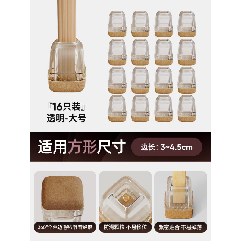 silla silenciosa almohadilla de pies cubierta de protección de mesa y silla antideslizante almohadilla de pierna de mesa resistente al desgaste cubierta de pierna de mesa cubierta de protección de pierna de calzado cubierta de pierna