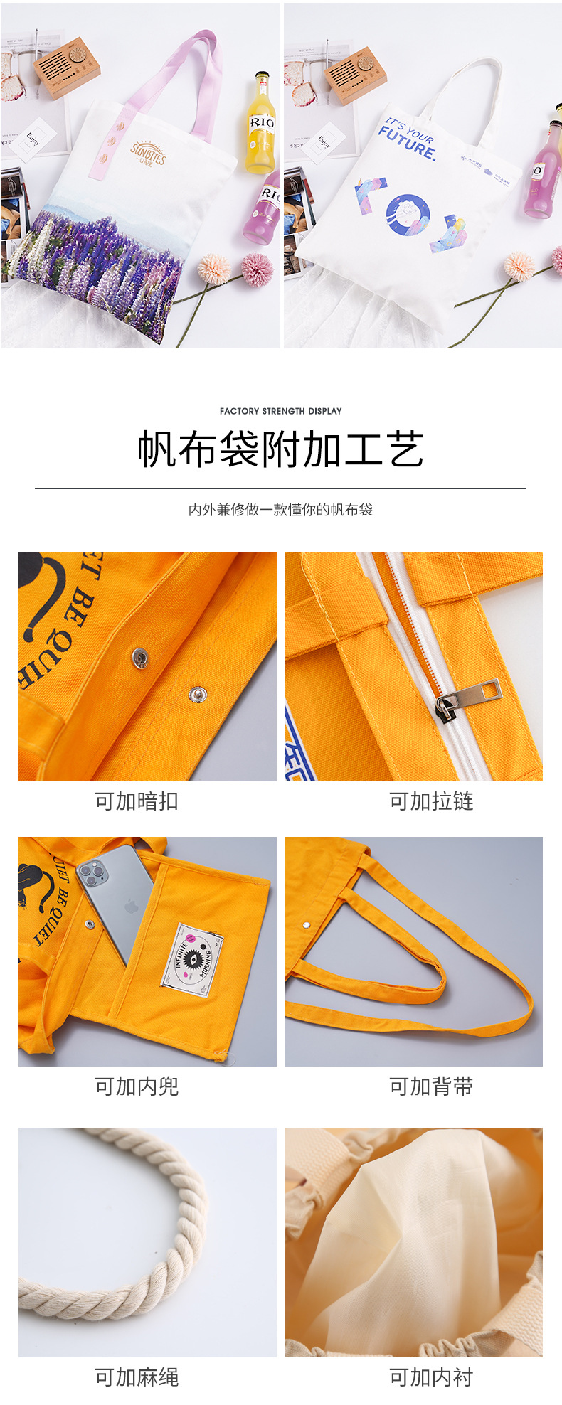帆布袋-2_12.jpg