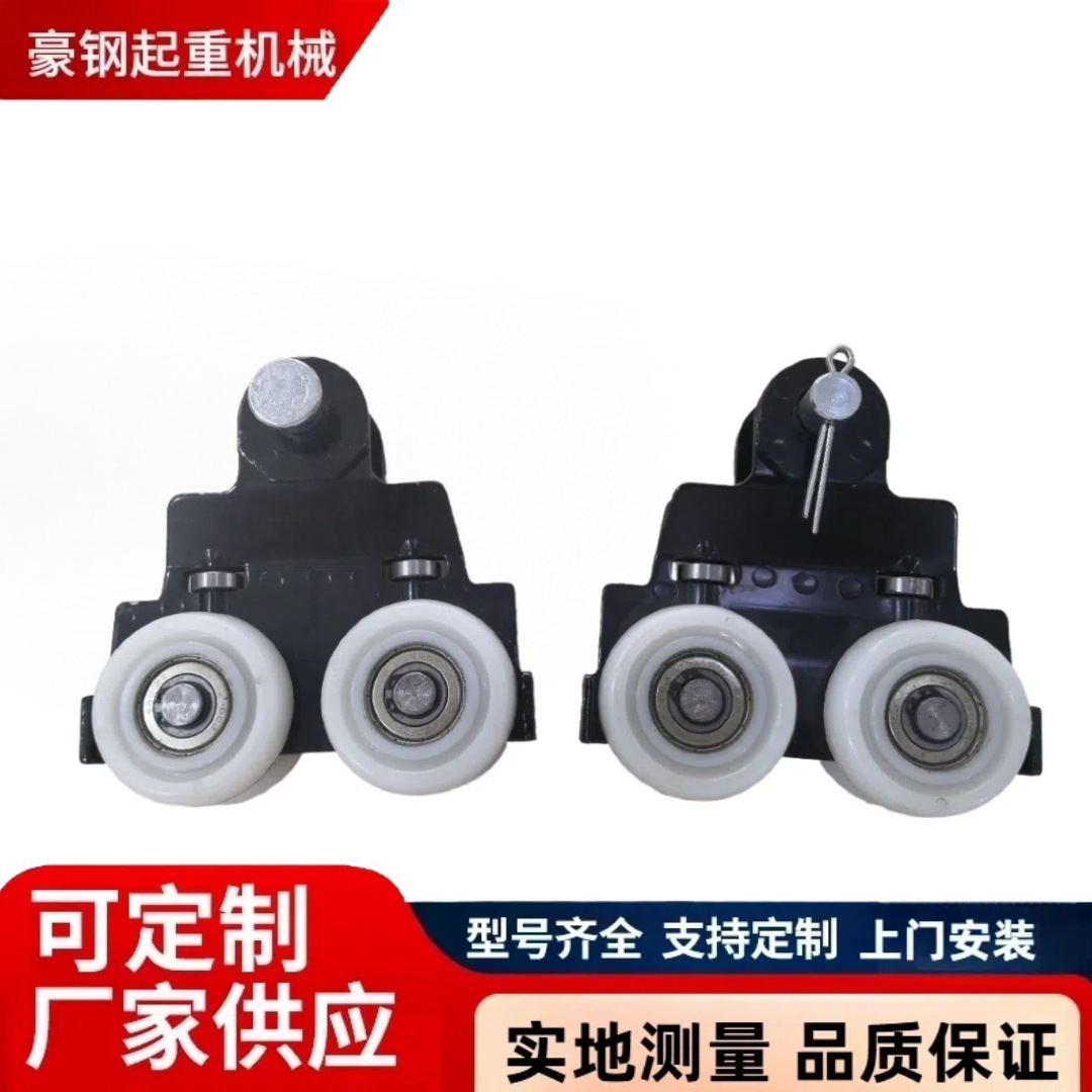 KBK起重机小车轨道  上挡块 轨吊点 气管滑车 起重机配件