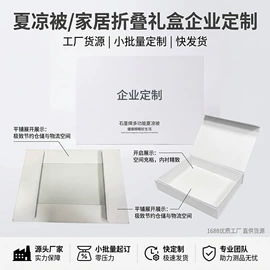 伴手礼品包装;喜糖盒;档案盒
