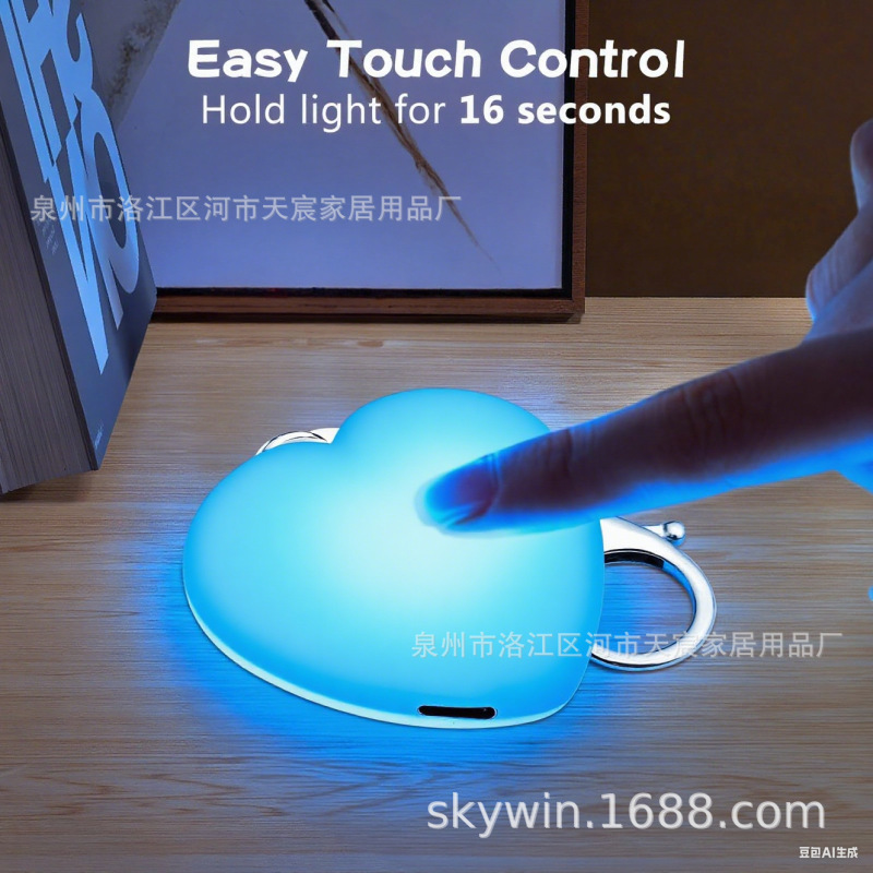 包照明爱心触控灯光链条挂饰USB充电LOVE heart gift touch light|undefined