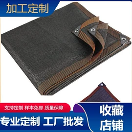 遮阳网;其他安全网;伪装网