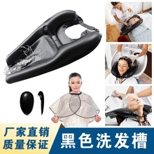 跨境现货PVC充气洗头垫洗发槽洗头盆老人孕妇便携式护垫移动折叠