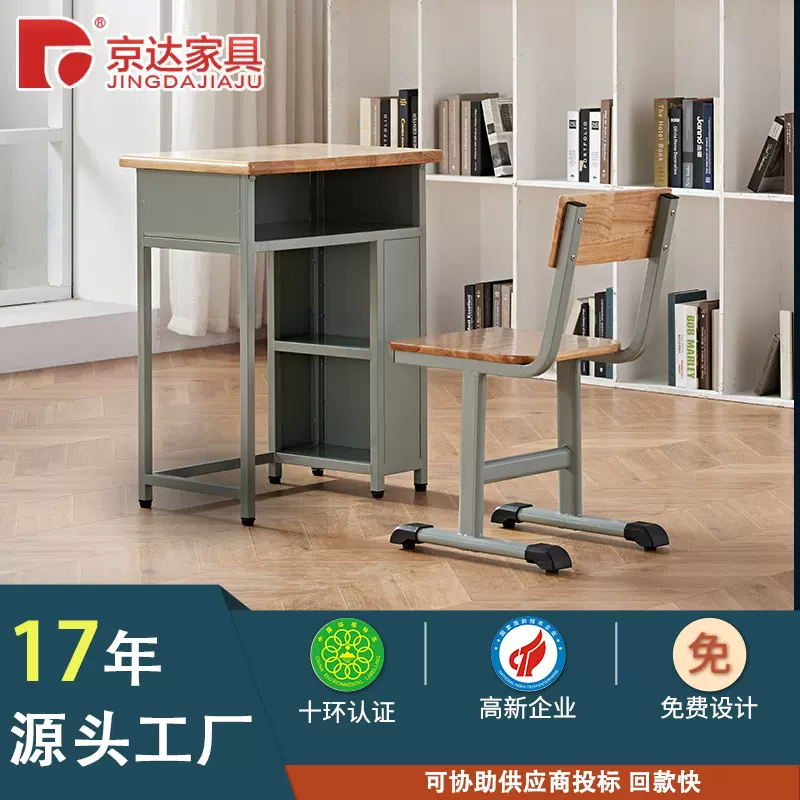 儿童学习桌椅带收纳柜 分类管理提升效率 学生课桌椅组合节省空间