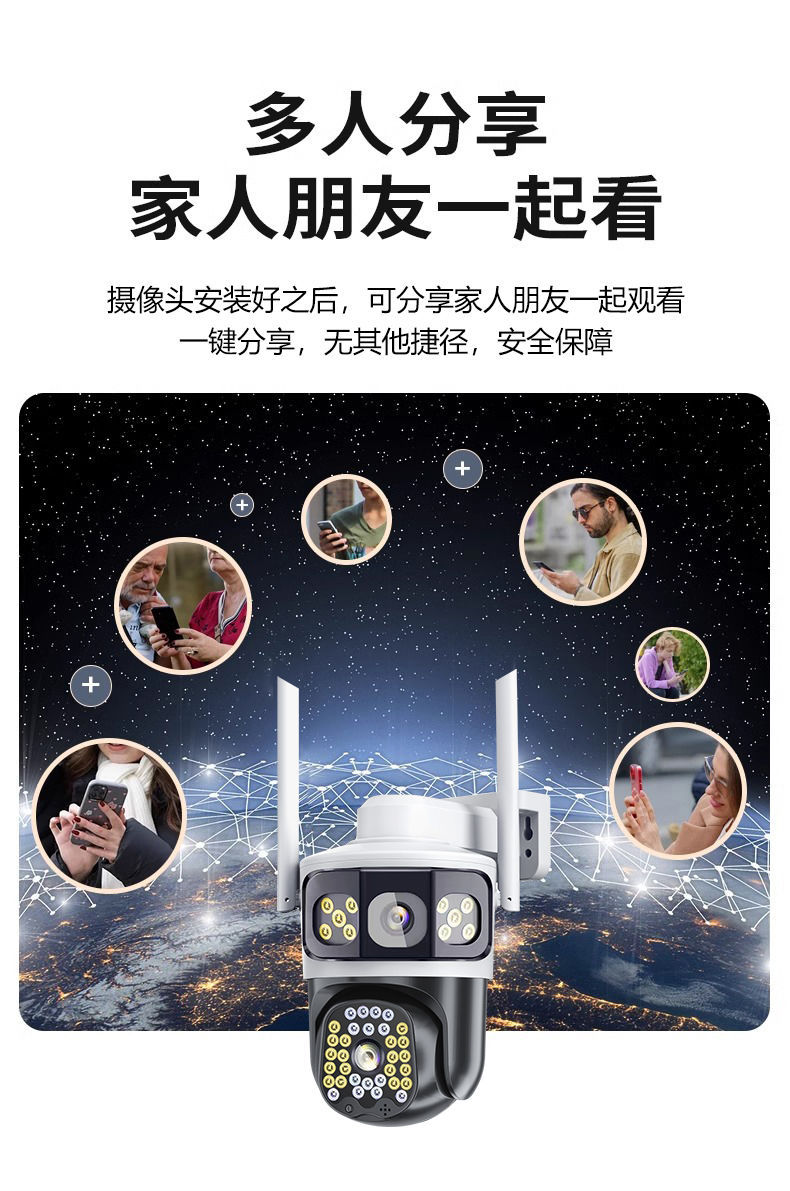High-definition camera 360-degree panoramic view without blind spots, outdoor wireless home, mobile phone remote three-screen undefined