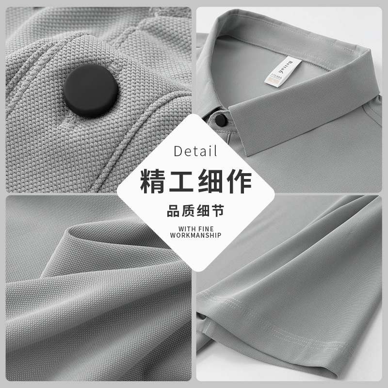 高端冰丝Polo衫定制t恤工作服印logo夏季短袖速干公司团建文化衫|undefined