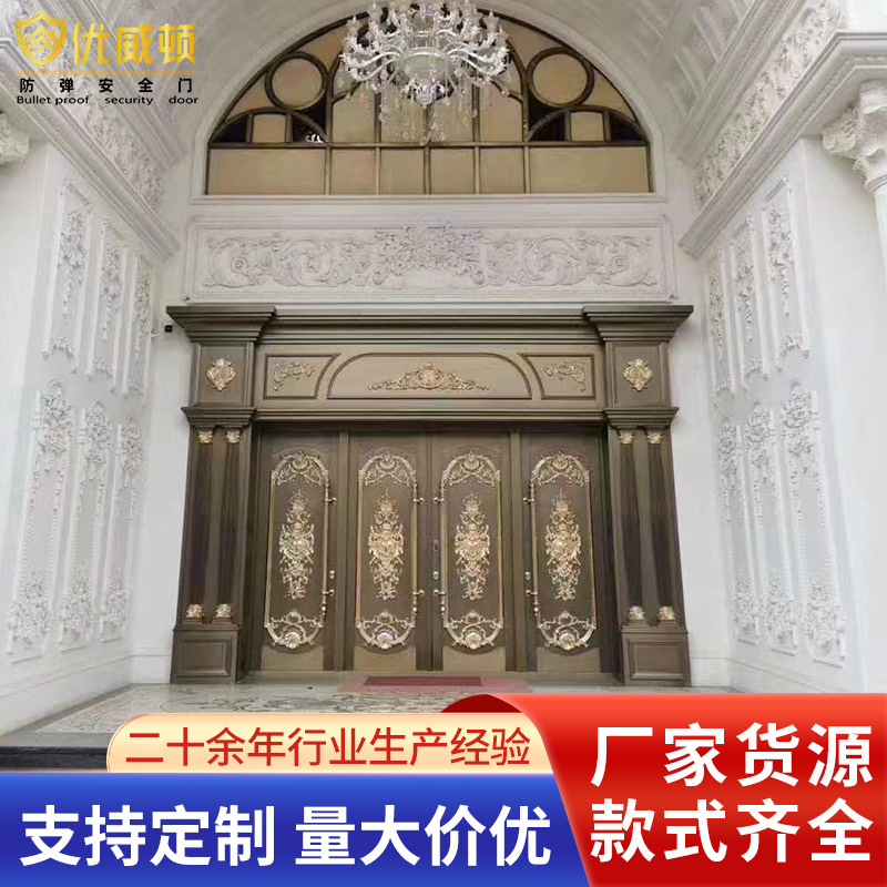Villa Rural Self-Built House European-Style Retro Light Luxury Double Entry Door Entrance Door Anti-Theft Household Main Door Exterior Door Villa Rural Self-Built House European-Style Retro Light Luxury Double Entry Door Entrance Door Anti-Theft Household Main Door Exterior Door