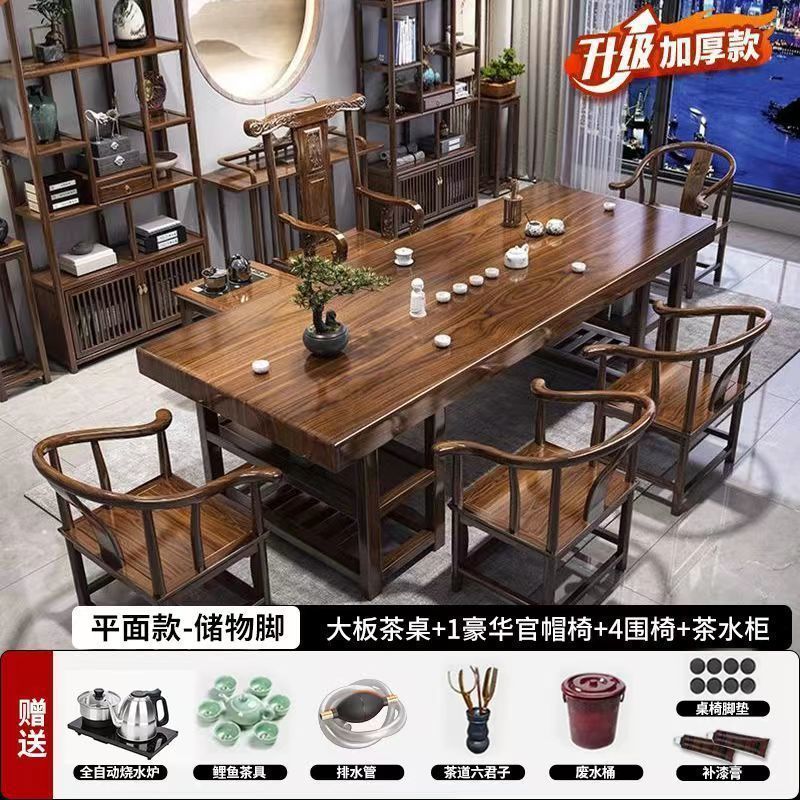 高端实木大板茶桌椅组合平面款茶桌一体一整套泡茶家用茶几带抽屉|undefined