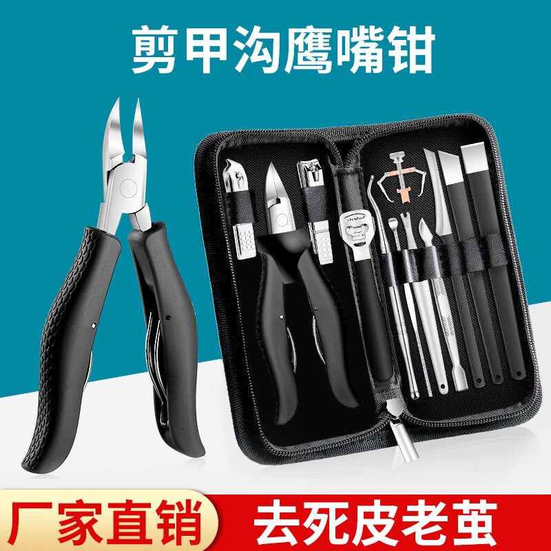 Nail groove special nail scissors chick nose pliers toenail scissors onychomycosis nail pliers sharp mouth pedicure nail clippers set inflammation