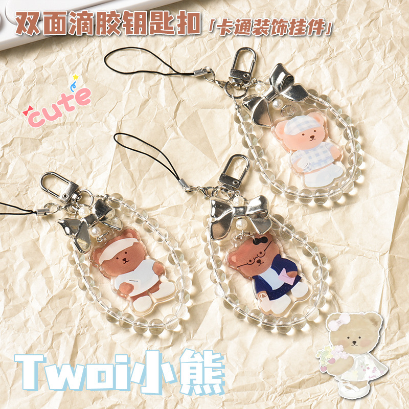 Twoi Little Bear Double-Sided Epoxy Keychain Pearl Bow Beaded Pendant Cartoon Backpack Decoration Small Gift