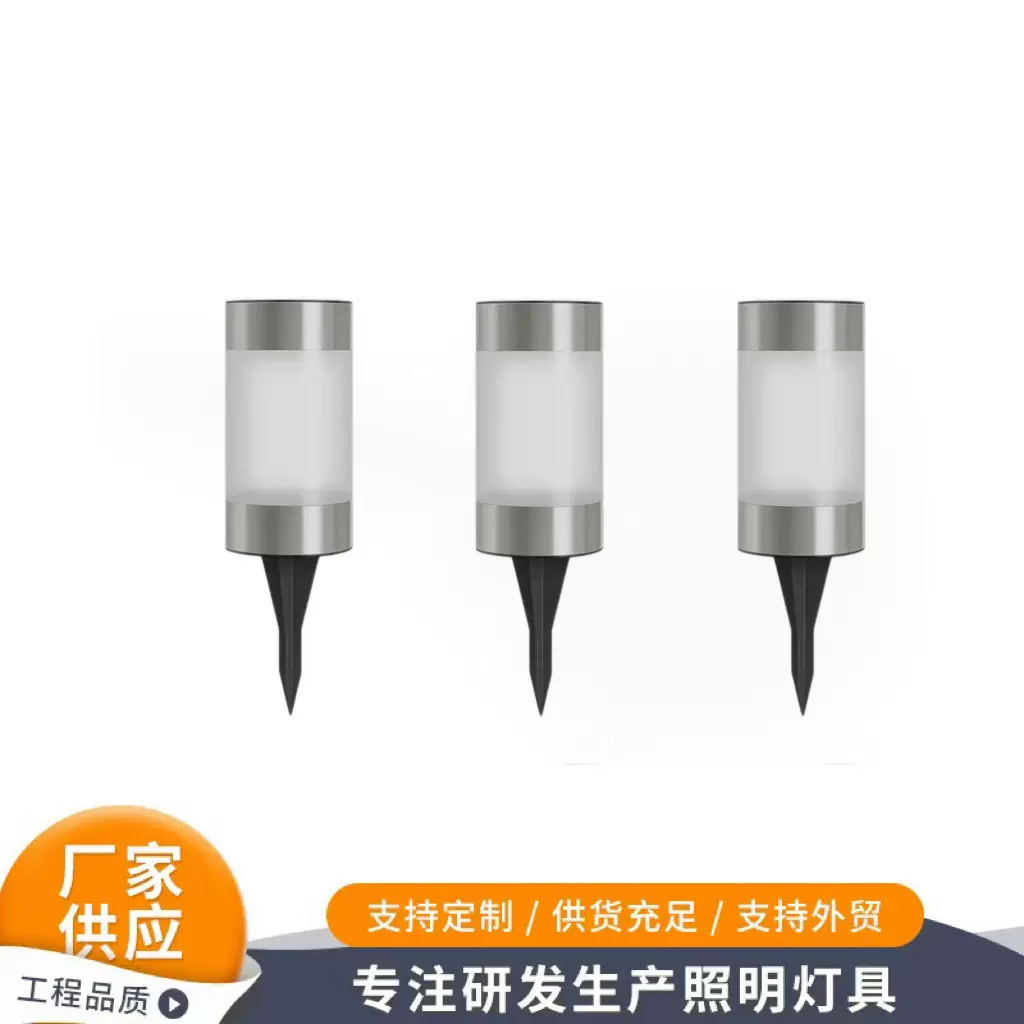 太阳能迷你庭院灯户外地插led花园灯太阳能塑料草坪灯庭院景观灯