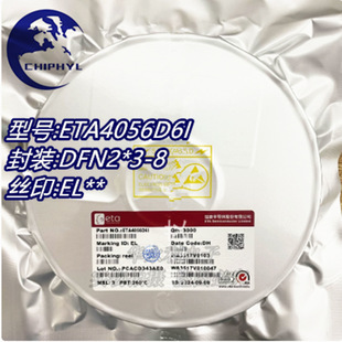 ETA4056D6I ETA4056 DFN2*3-8 �zӡEL** �ԴоƬ ȫ��ԭ�b