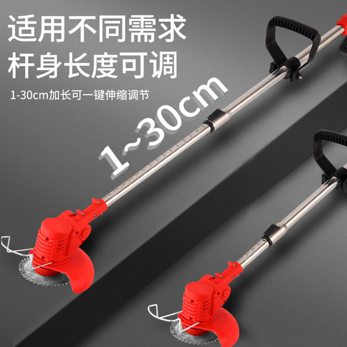 Small Home Electric Lithium Grass Cutter Charging Multipurpose Wildland Garden Grass Trimmer