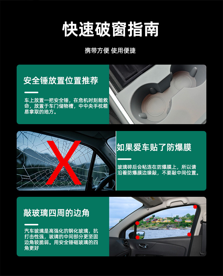 Car Safety Hammer, Car Window Breaker, Multifunctional Escape Hammer with Cutter, Emergency Tool for Breaking Car Windows
