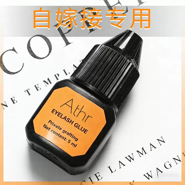 Grafting False Eyelashes Glue, Self-Opening Eyelash Grafting Glue, Beauty Eyelash Glue, Black Eyelash Glue, Long-Lasting