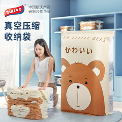 Taili New Vacuum Compression Bag: Dual-Use Storage for Quilts and Clothes&mdash;Vacuum Cotton Quilt Bags&mdash;Drop Shipping Available