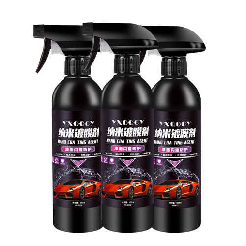 Automotive coating agent Nano crystal quick coating wax plating crystal sealing glaze paint glass maintenance spray spray coating agent