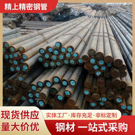 批发工业圆钢 q235b建筑工程钢铁实心圆柱 多规格现货钢棒