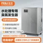 工业大型处理plc发生器